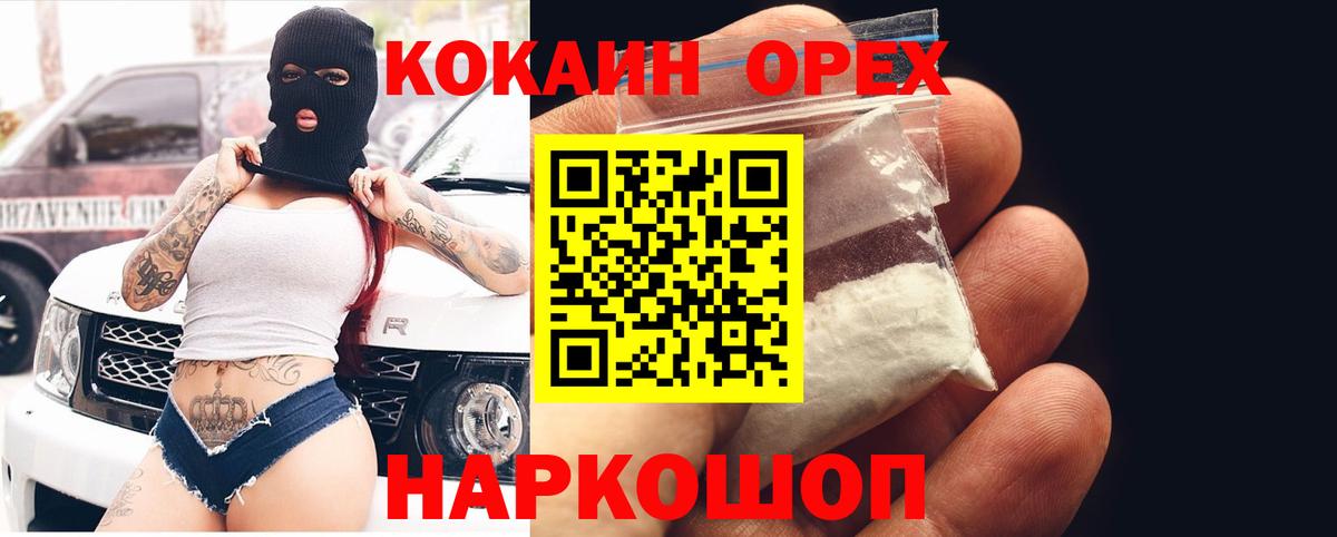 Грозный  Cocaine Боливия  Кокаин  КОКАИН Боливия  закладки  Вход с VPN 