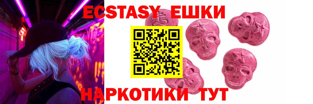 Экстази Punisher Грозный