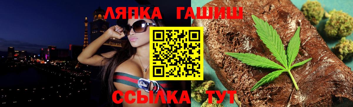 ГАШ AMNESIA HAZE Грозный