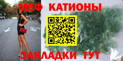 стаф Ликино-Дулёво