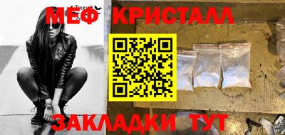 марихуана Лесосибирск