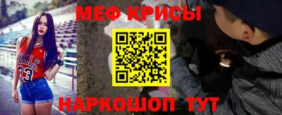 стаф Ликино-Дулёво