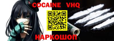 стаф Ликино-Дулёво