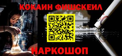 стаф Ликино-Дулёво