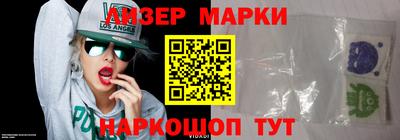 стаф Ликино-Дулёво