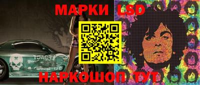 марихуана Лесосибирск