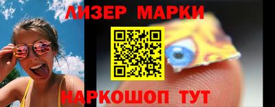 марихуана Лесосибирск