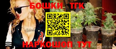 марихуана Ливны