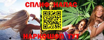 марихуана Ливны