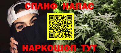 стаф Ликино-Дулёво
