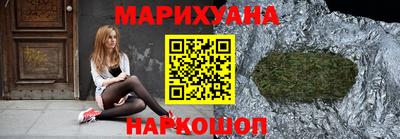 марихуана Лесосибирск