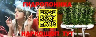 марихуана Ливны