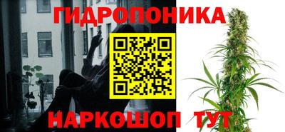 марихуана Ливны