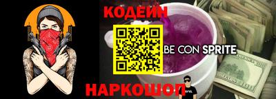 стаф Ликино-Дулёво