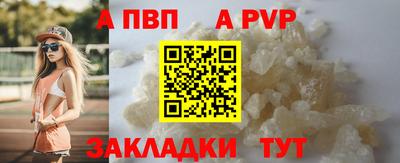 марихуана Ливны