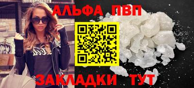 марихуана Лесосибирск