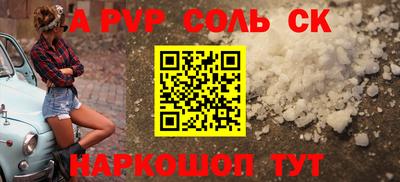 марихуана Ливны