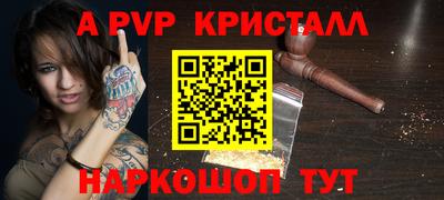 стаф Ликино-Дулёво