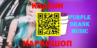 марихуана Лесосибирск