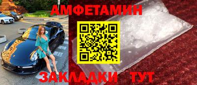 стаф Ликино-Дулёво