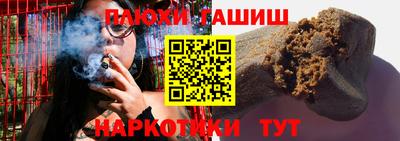 марихуана Лесосибирск
