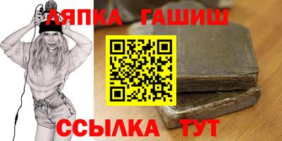 стаф Ликино-Дулёво