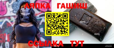 марихуана Ливны