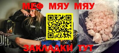 марихуана Лесосибирск