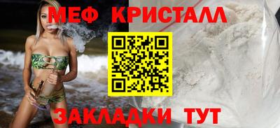 марихуана Лесосибирск