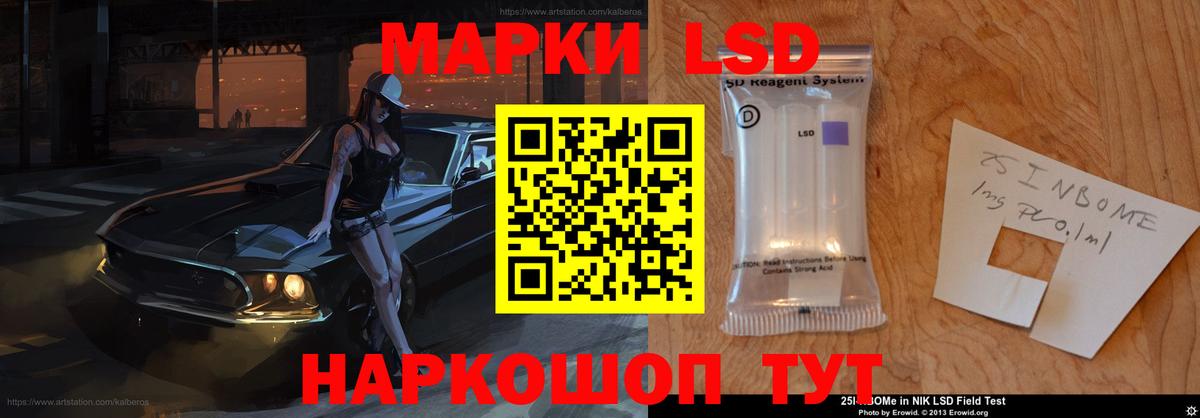 ЛСД экстази ecstasy  Лсд 25 экстази кислота  Грозный  Вход с VPN 