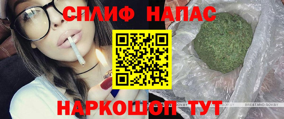 Бошки Шишки VHQ  Конопля MAZAR  Марихуана семена  Грозный  Канабис AK-47  Вход с VPN 